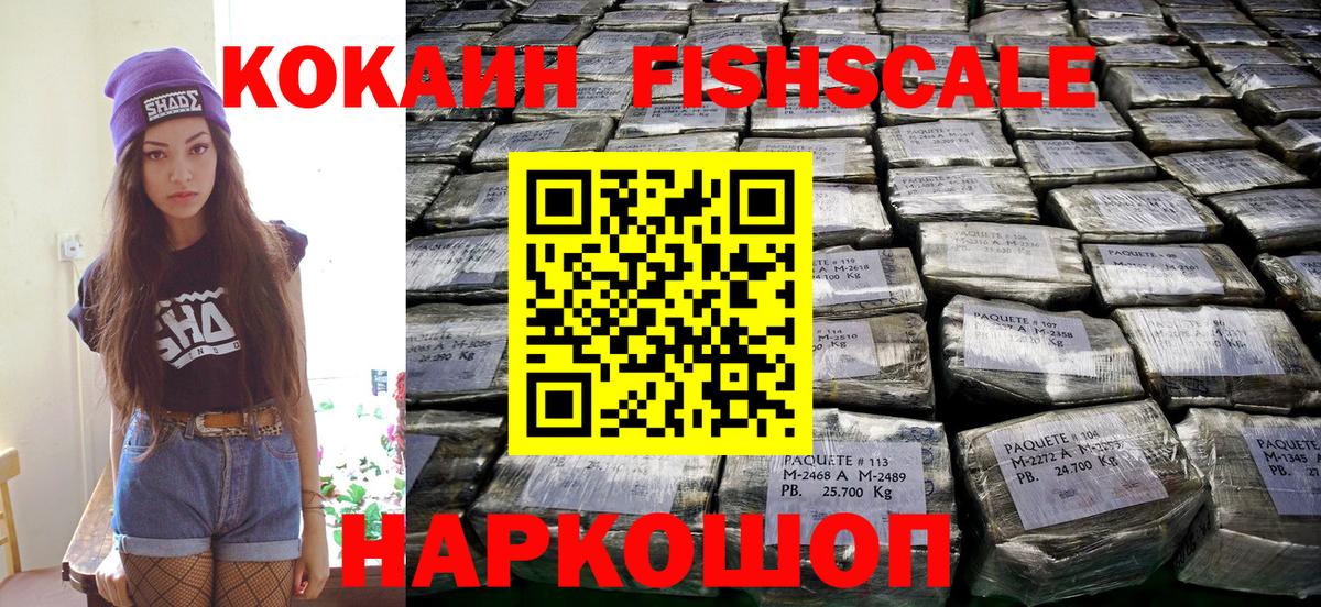 Спасск-Дальний  Cocaine  Вход с VPN  Кокаин Боливия 