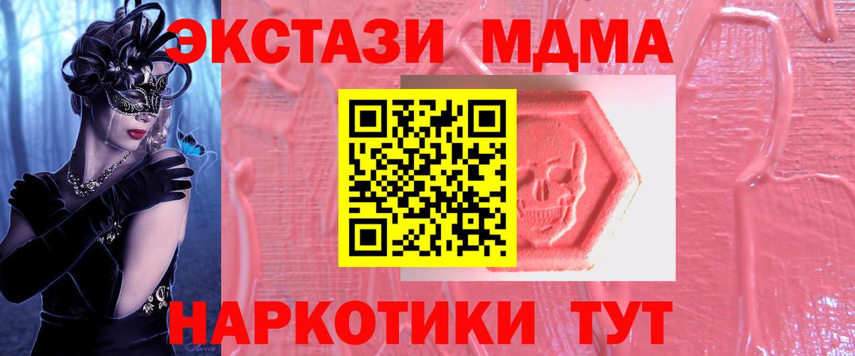 Ecstasy ешки Спасск-Дальний