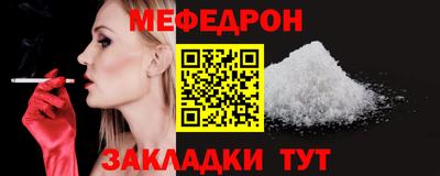спайс Партизанск