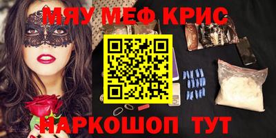 скорость mdpv Пенза