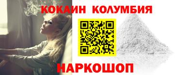 спайс Партизанск
