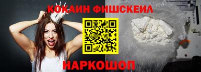 спайс Партизанск