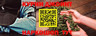 спайс Партизанск