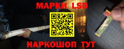 спайс Партизанск