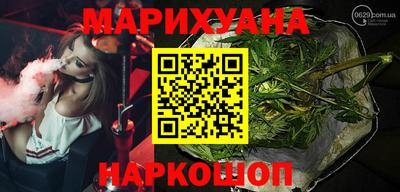 спайс Партизанск