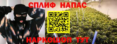 спайс Партизанск