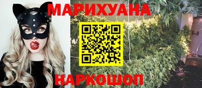 спайс Партизанск