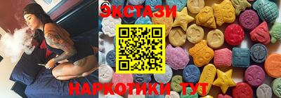 спайс Партизанск