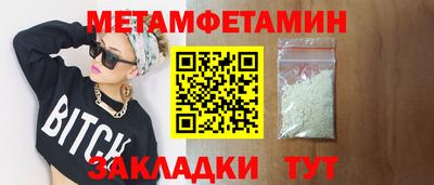 скорость mdpv Пенза