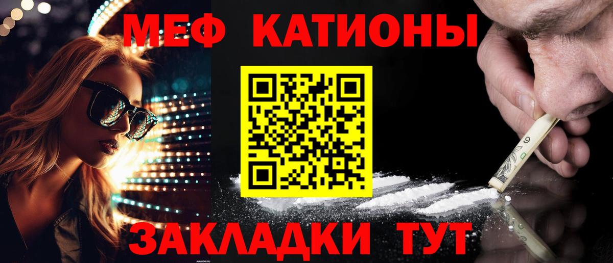 Спасск-Дальний  Меф  МЕФ  ссылка на мегу рабочий сайт  Мефедрон 4 MMC  Меф VHQ  Вход с VPN 