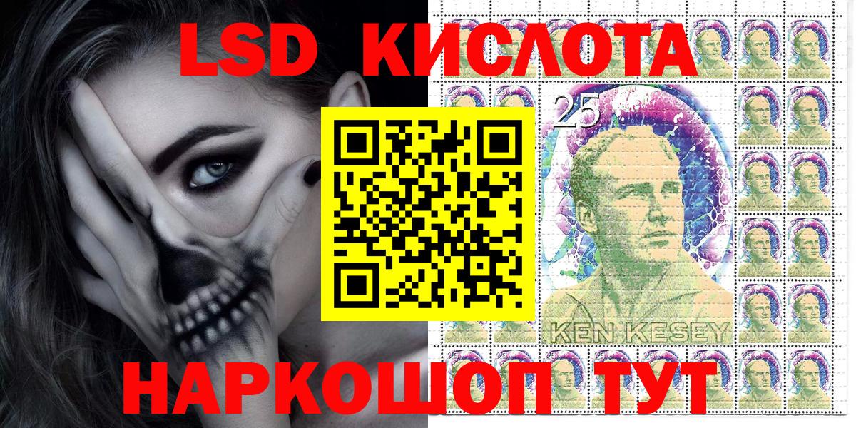Спасск-Дальний  Марки N-bome 1,8мг  Марки N-bome 1,8мг  Вход с VPN 