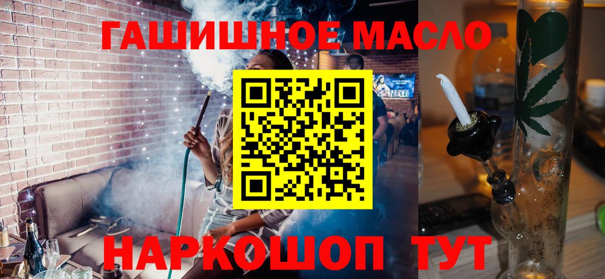 Спасск-Дальний  Дистиллят ТГК вейп  Вход с VPN 
